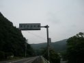 青井岳温泉の案内標識